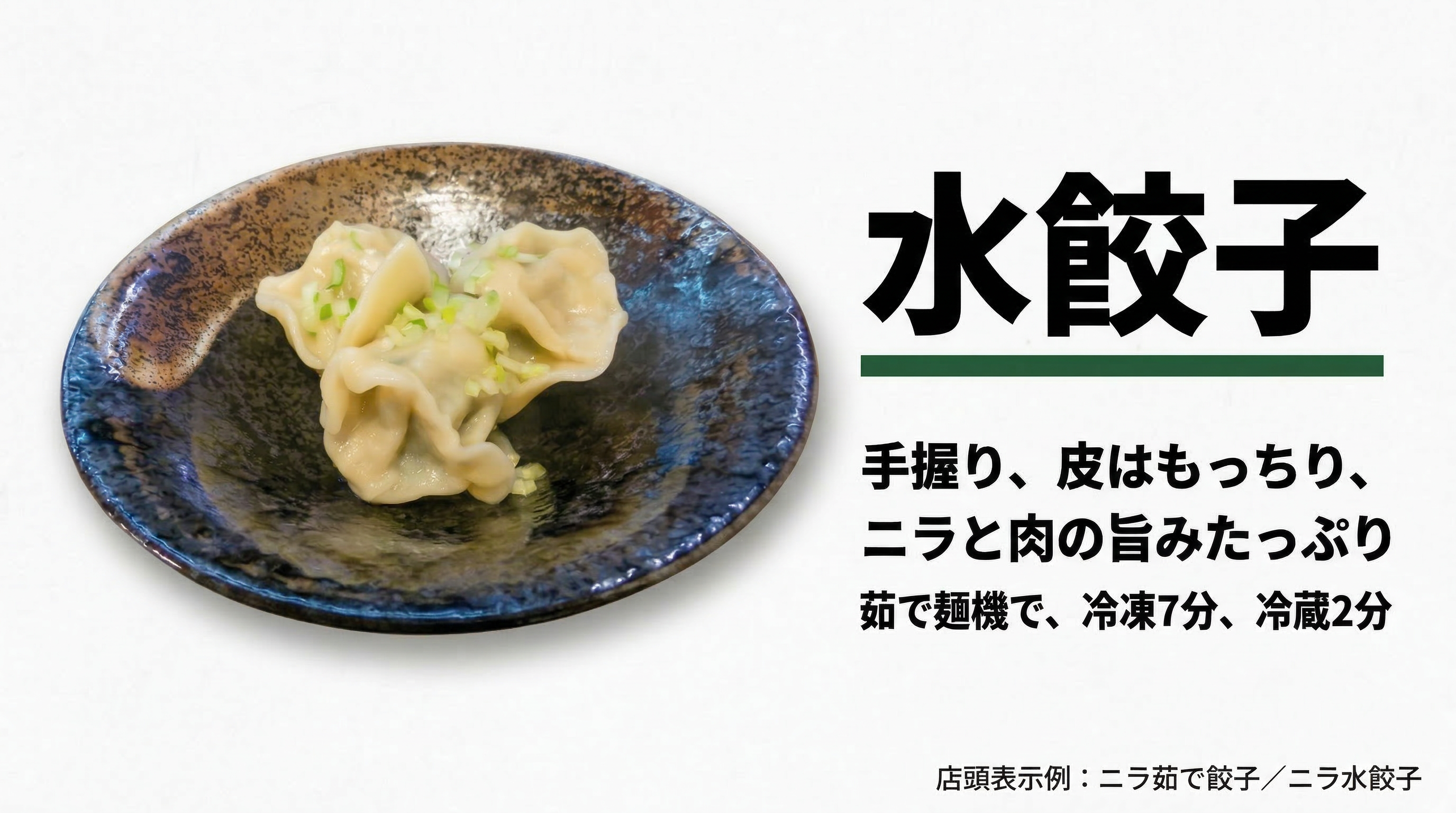 オイシードショップヘッダー画像