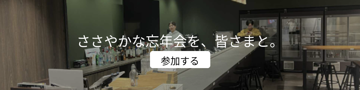 オイシードショップヘッダー画像